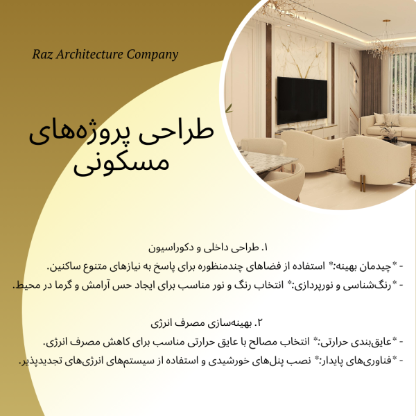 Beige Aesthetic Client Testimonial Instagram Post (10)